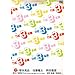 THE3̾�� �ߤ�ʤ����󤸤�ä��٥���11 ����äƤɡ���!? [DVD]