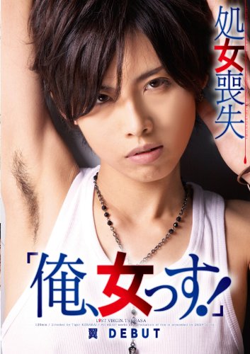 ���A������! �����r�� �� DEBUT [DVD]