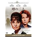 �\�̓�l [DVD]