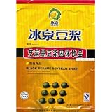 Bing Quan Instant Black Sesame and Black Soy Drink 8 Packets 8.46 Oz by 