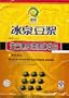 Bing Quan Instant Black Sesame and Black Soy Drink - 8 Packets (8.46 Oz)