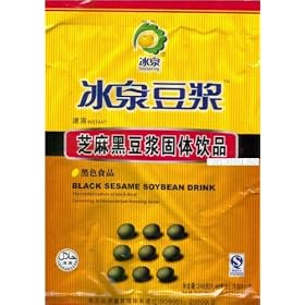 Bing Quan Instant Black Sesame and Black Soy Drink - 8 Packets (8.46 Oz)