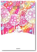 �ץꥺ���Ʒ