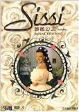 Sissi Trilogy (Mandarin Chinese Edition)
