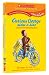 Curious George Rides a Bike... and a Lot More Monkeying Around (Scholastic Storybook Treasures)