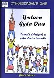 Ymlaen gyda Duw : deunydd defosiynol ar gyfer plant ac ieuenctid
