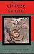 Handbook Of Chinese Mythology (World Mythology)