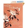 The Ch'i of the Brush: Capturing the Spirit of Nature with Chinese Brush Painting Techniques