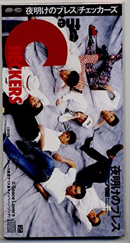 夜明けのブレス チェッカーズ 藤井郁弥 THE CHECKERS FAM. 門倉聡