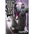 Otogi Zoshi, Vol. 3: Burning the Past [2005] (REGION 1) (NTSC)