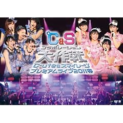 ��-ute&�X�}�C���[�W �v���~�A�����C�u2011�t~��&S�R���{���[�V��������~ [DVD]