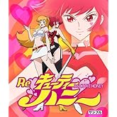 Re:���塼�ƥ����ϥˡ� ����ץ꡼��Blu-ray(Blu-ray Disc)