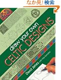 Draw Your Own Celtic Designs