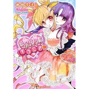 ���S�����w�@�ւ悤���� (�e�B�A������)