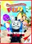 HIT Favorites: Summertime Fun!