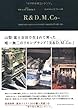 R&D.M.Co-