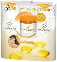 パンテーン プロブイ エクストラダメージケア ポンプ3ステップシステムパック(ディープリペアヘアマスク90g付)