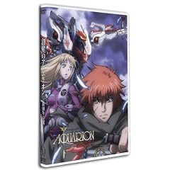 創聖のアクエリオン -裏切りの翼-(通常版)