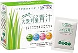 大正製薬 リビタ大麦若葉青汁 3g×30袋