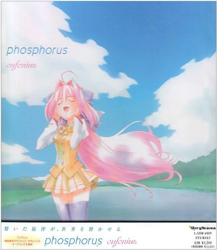 Cover image : PHOSPHORUS