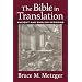 Bible in Translation, The: Ancient and English Versions