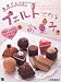 フェルトで作るお菓子