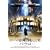 ���[�}�鍑�ɒ��񂾒j -�p�E��- [DVD]