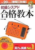 ʿ��20ǯ�� ��饷�����ɹ�ʶ��� (����������ѼԻ)