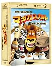 マダガスカル ツイン・パック [DVD]