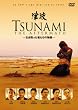 TSUNAMI �Ôg [DVD]