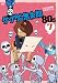 ゲゲゲの鬼太郎 80’s(7) 1985[第3シリーズ] [DVD]