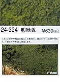 KATO コースターフ 明緑色 k24-324 【鉄道模型・Nゲージ】