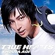TRUE HEARTS (初回限定盤A) (DVD付)(蒼井翔太 (アーティスト その他 演奏),RUCCA (その他),菊田大介 (Elements Garden) (その他))