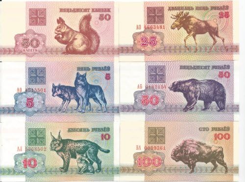 Animal Banknotes Belarus - Wolf, Squirrel, Lynx, Bison (Buffalo), Moose & Bear