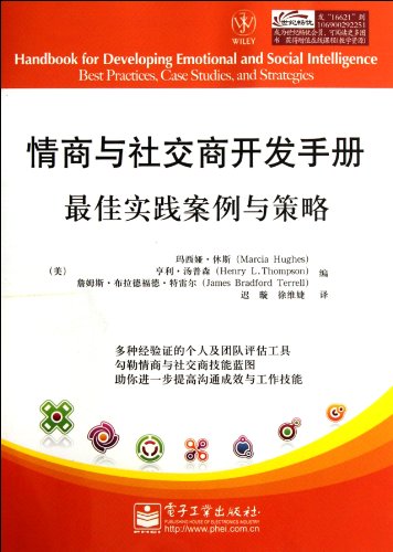 Handbook for Developing Emotional and Social Intelligence Best Practices, Case Studies, and Strategies (Chinese Edition)