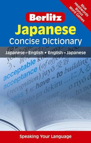Japanese Concise Dictionary (Berlitz Concise Dictionary) (Japanese Edition)