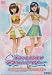 DVD: オシャレ魔女 ラブ and ベリー ダンスコレクション~2006春夏~ [DVD]