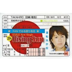 EXILE エグザイル RisingSun免許証【TAKAHIRO/田崎敬浩】