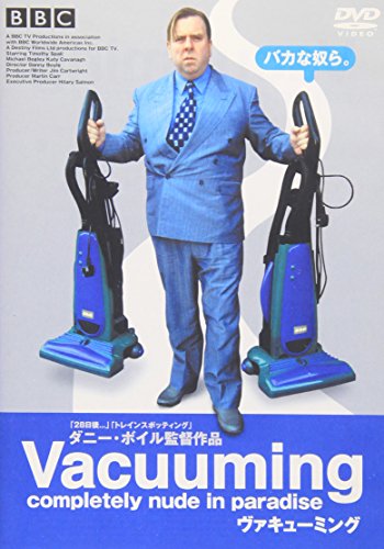 ヴァキューミング ティモシー・スポール ミッシェル・ベグリー ケティ・キャバナー