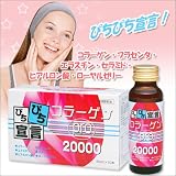 �R���[�Q��pro20000