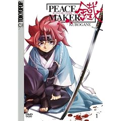 Peace Maker Kurogane 1