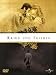 Leo Tolstoi �Krieg und Frieden (Book Edition, 2 DVDs)�