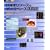�o�C�I���\�[�X&�f�[�^�x�[�X���p�p�\Web�ŃL���b�`!!�����ޗ��E�C���t�H�}�e�B�N�X (�זE�H�w �ʍ�)