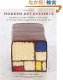 Modern Art Desserts: Recipes for Cakes, Cookies, Confections, and Frozen Treats Based on Iconic Works of Art