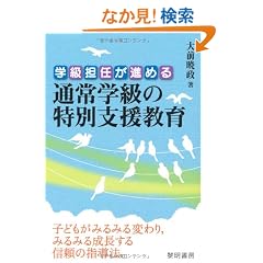 �w���S�C���i�߂�ʏ�w���̓��ʎx������