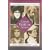 Conrad Veidt on Screen: A Comprehensive Illustrated Filmography
