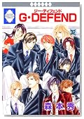 G�EDEFEND 32�� (�~���ЁE���L�b�V���R�~�b�N�X)�̃C���[�W���g�傷��