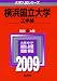 ���R�n�}�R�N���c�_�C�K�N(�R�E�K�N�u) [2009�l���o�� �_�C�K�N�j���E�V�V���[�Y]