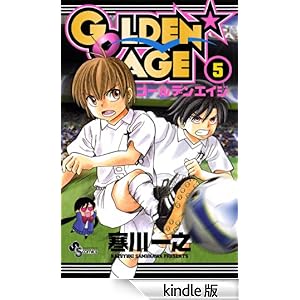 GOLDEN��AGE�i�T�j ���N�T���f�[�R�~�b�N�X