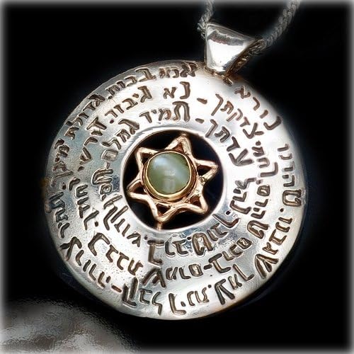 Kabbalah King Solomon Amulet Pendant Engraved with Powerful Blessing "Ana Bekoach" for Financial Prosperity and Good Health.